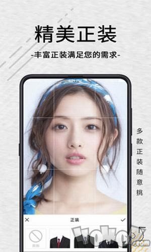 智能证件照