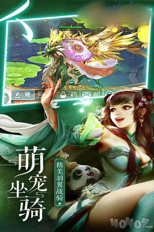 剑破蜀山
