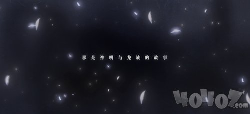 奥拉星1月10日版本公告 创世龙族正式上线