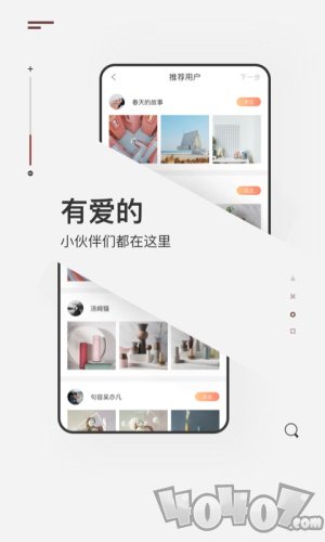 次元社