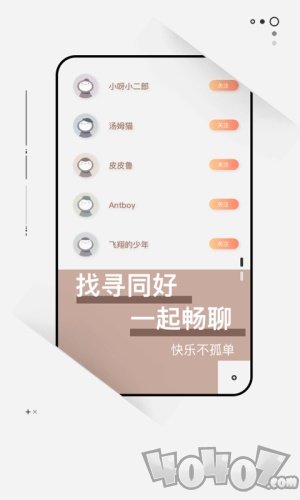 次元社