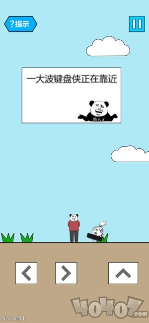 妙啊