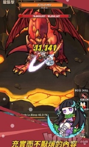 英雄骑士