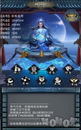 文字放置修仙