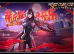 CF穿越火线新春版本翼飞冲天 新角色详细介绍