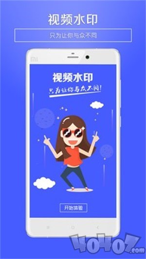 视频水印