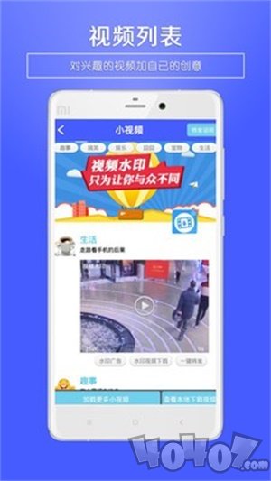 视频水印