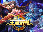 王者荣耀新英雄蒙犽上线 S18赛季开启