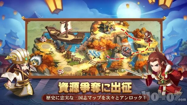 三国锻造物语