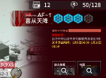 明日方舟洪炉示岁突袭AF-1图文攻略 突袭AF-1怎么打