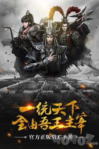 君临赤壁