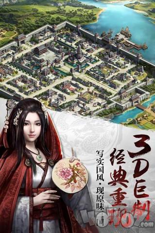 君临赤壁