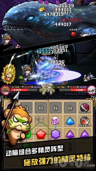 精灵魔塔