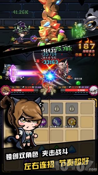精灵魔塔