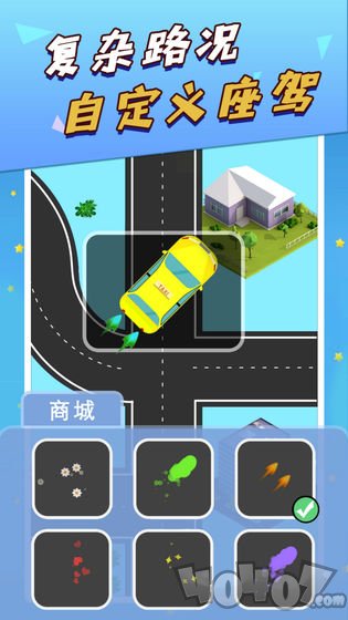 天天出去浪