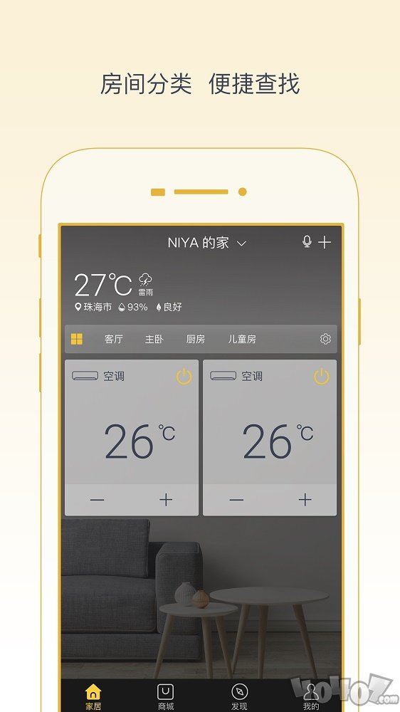 格力+