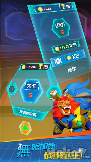 魔幻陀螺大作战