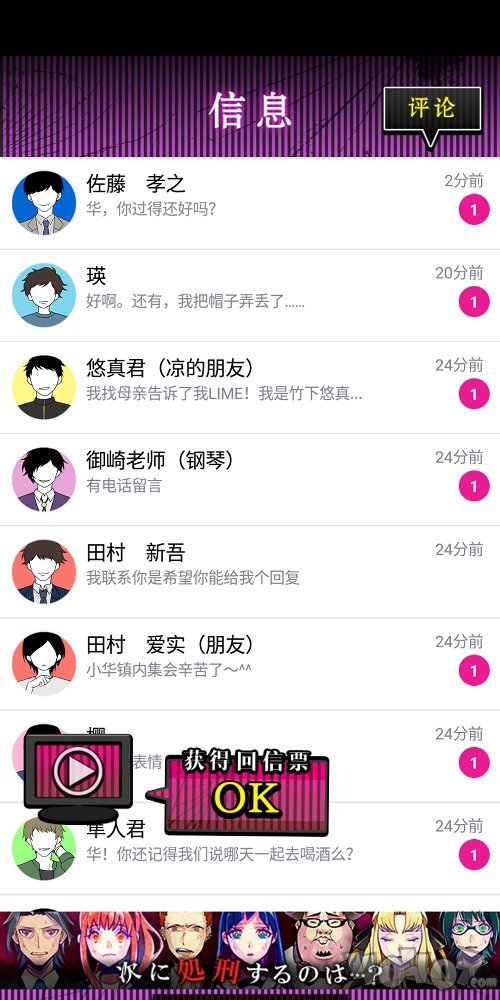外遇的话就死了主妇篇