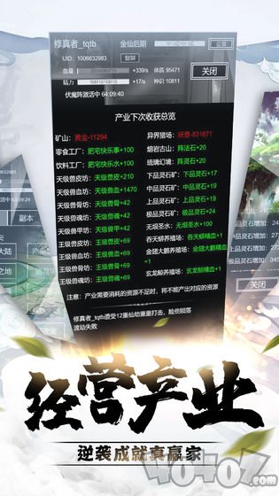 飘渺寻仙曲