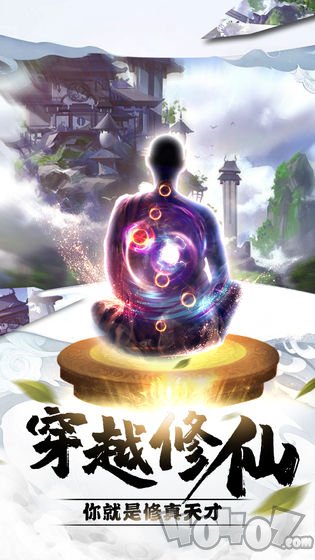 飘渺寻仙曲