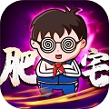 飘渺寻仙曲