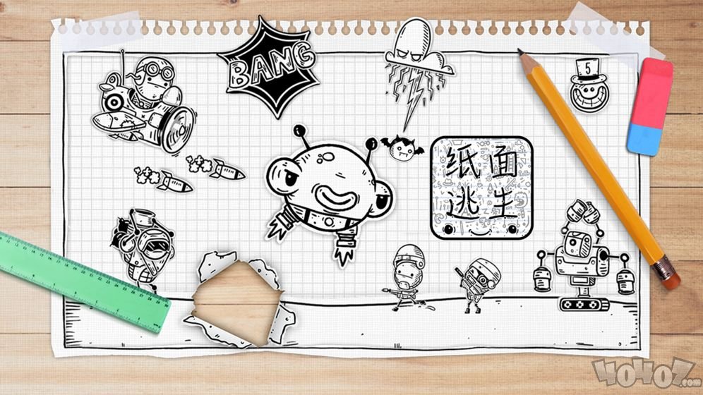 纸面逃生