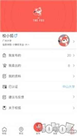 校狐