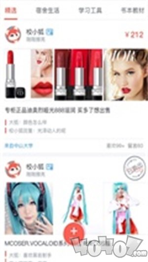 校狐