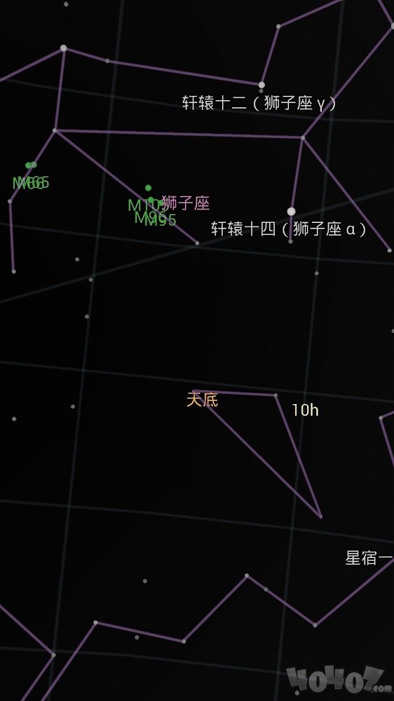 星空地图