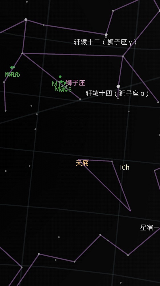 星空地图截图