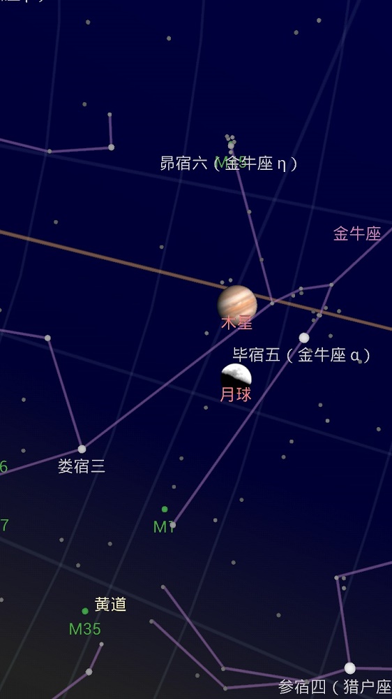 星空地图截图