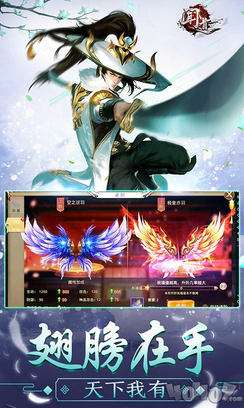 闻道官网版