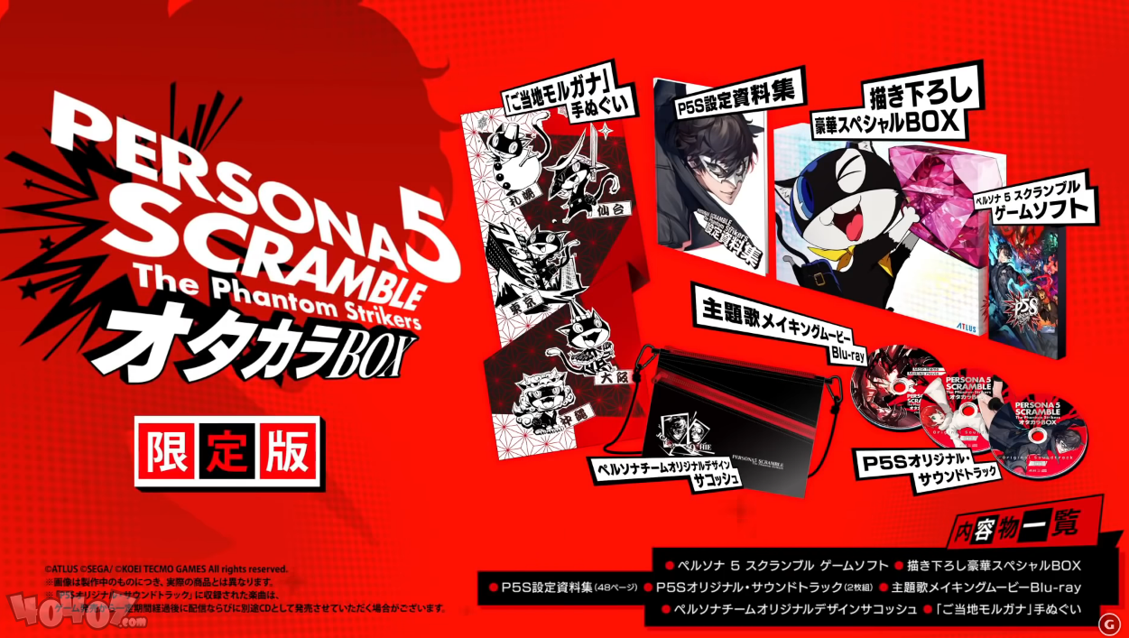 P5續(xù)作《女神異聞錄5 Scramble》新PV公開(kāi)