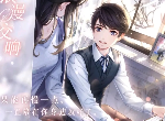 恋与制作人钻石兑换码分享 李泽言生日钻石