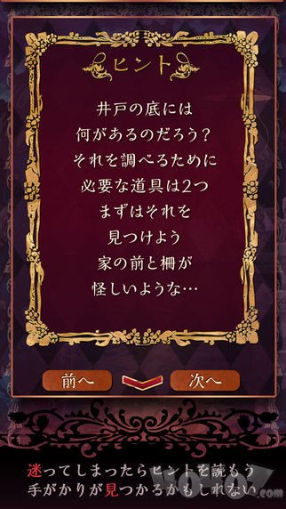 小红帽逃离黑暗森林
