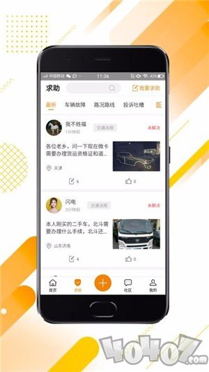 快驿