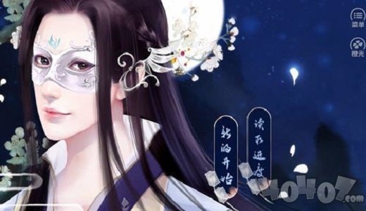 深宫未归人