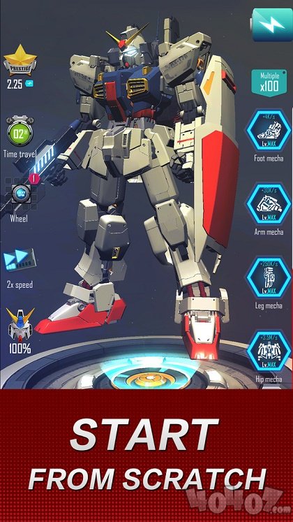 放置机器人
