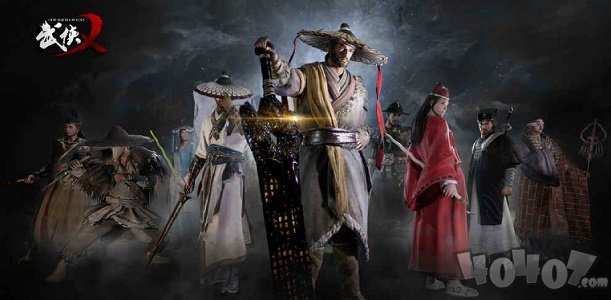 武侠义