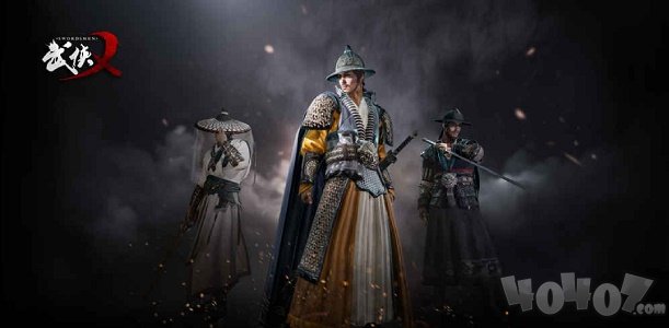 武侠义