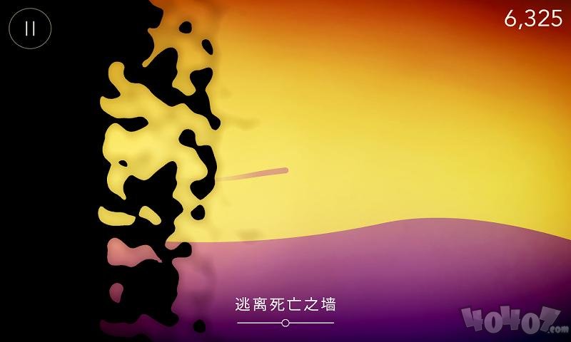 重力逃亡