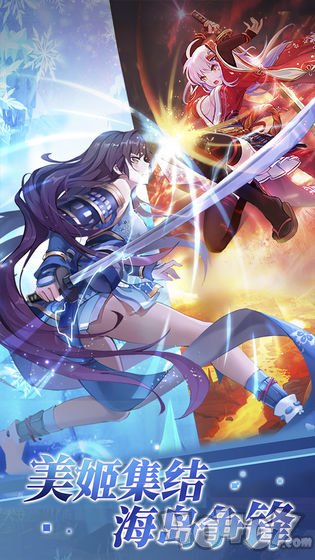 海岛勇士