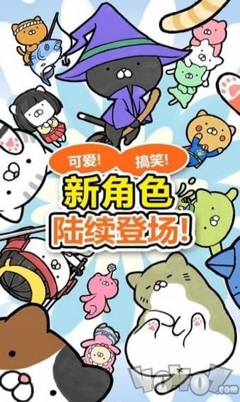 猫咪妖怪