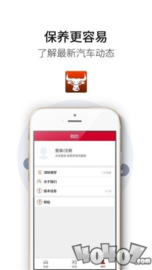 拼货牛