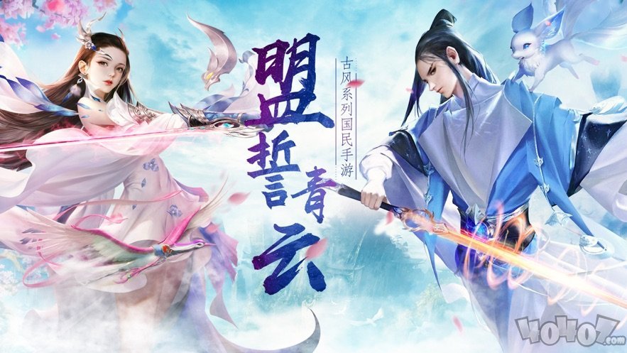 青云仙主
