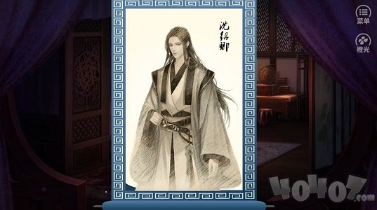 儿孙满堂