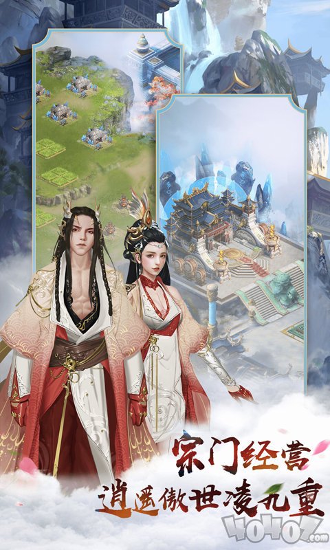 英雄连城