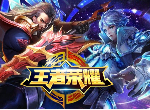 王者荣耀近期英雄调整 召唤师技能调整公告