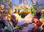 王者荣耀新装备无限之石 具体效果介绍