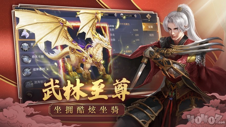 剑舞天凰